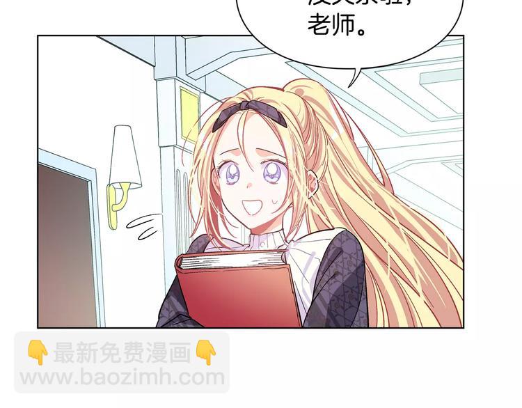 第15话 林克暗访131