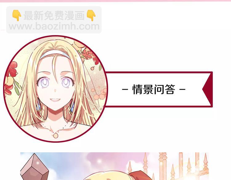 第15话 林克暗访135