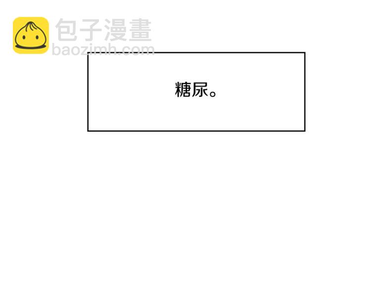 第15话 林克暗访33