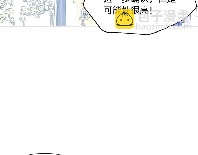 第15话 林克暗访40