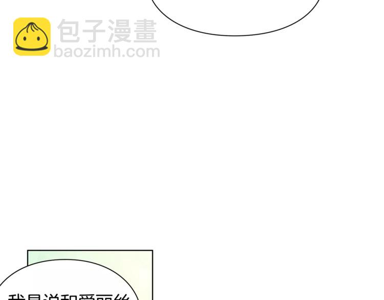 第15话 林克暗访78