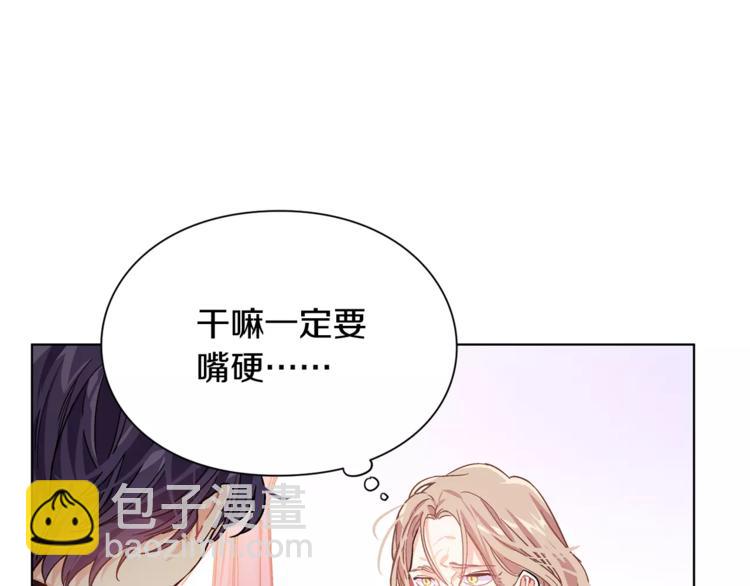 第15话 林克暗访81