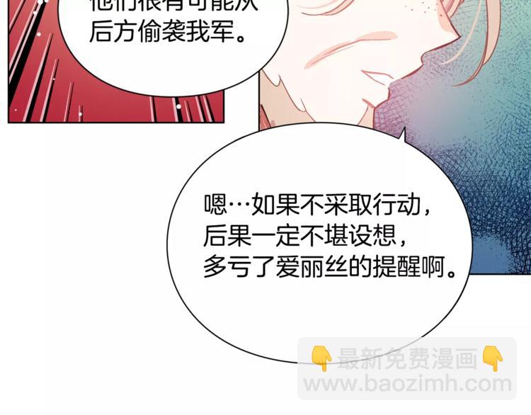 第15话 林克暗访88