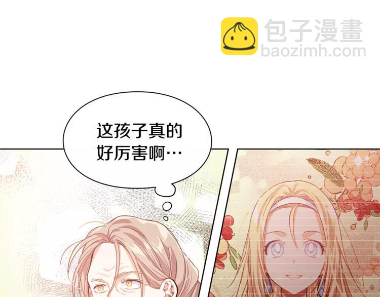 第15话 林克暗访90