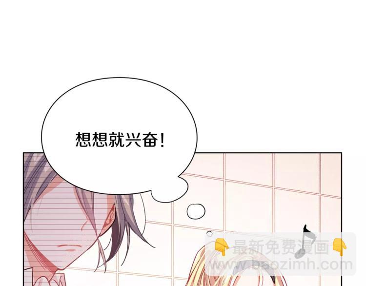 第16话 她是“天才”？24