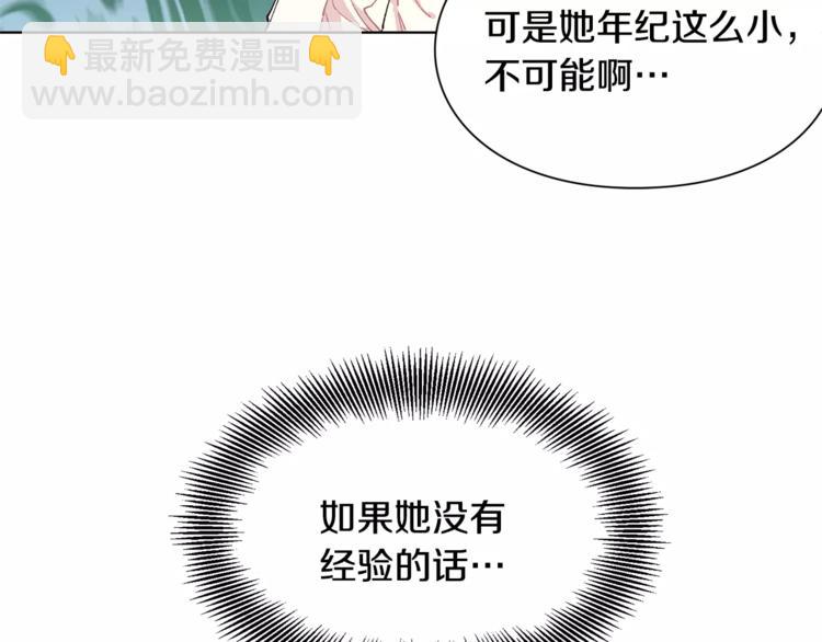 第16话 她是“天才”？31
