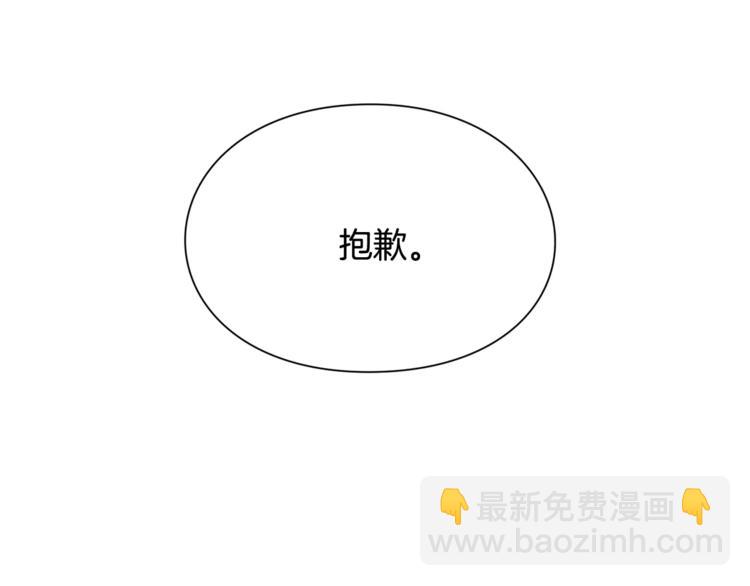 第16话 她是“天才”？50