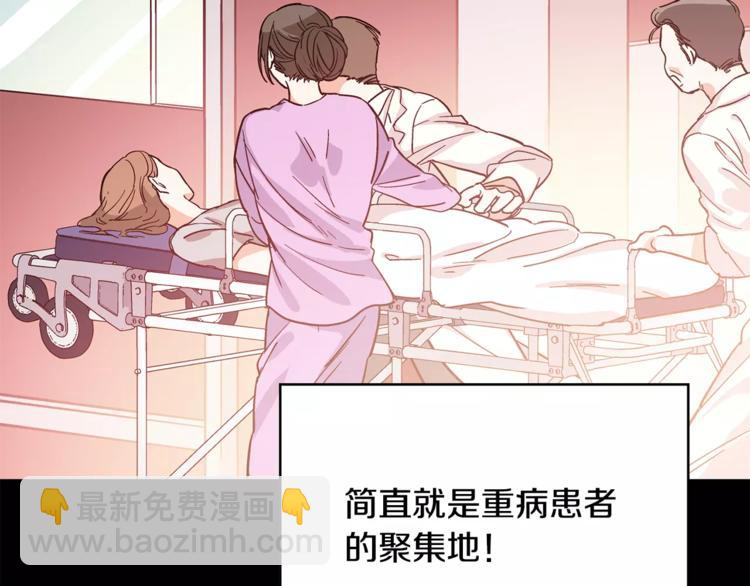 第16话 她是“天才”？90