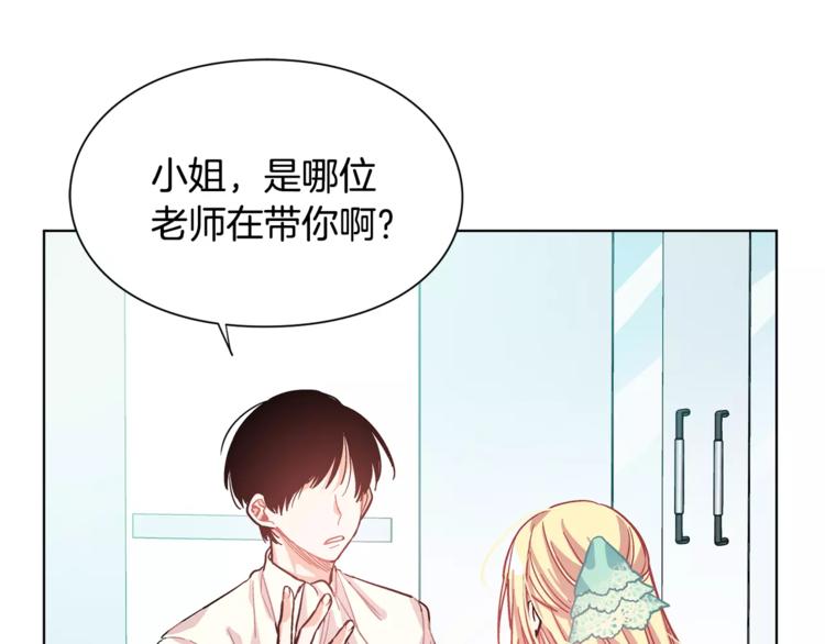 第17话 少女的神力0