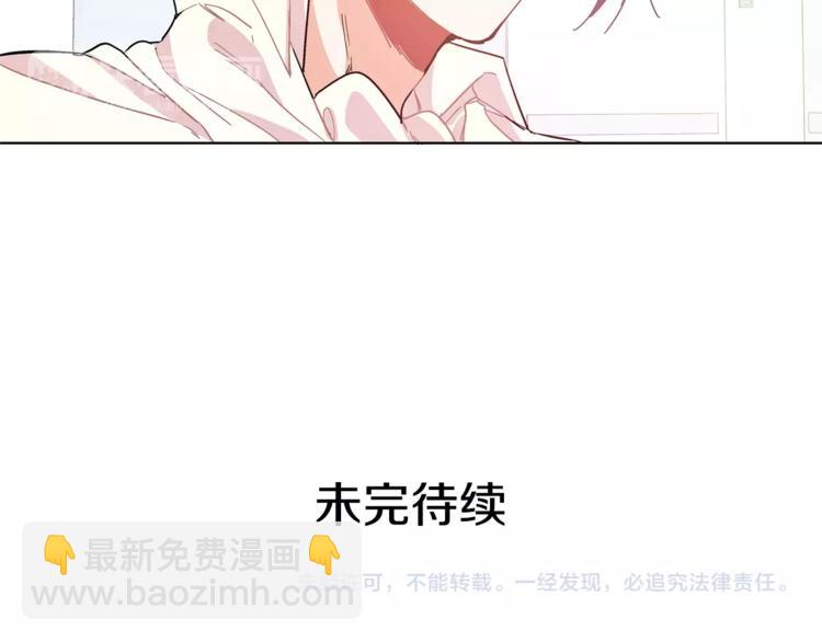 第17话 少女的神力108