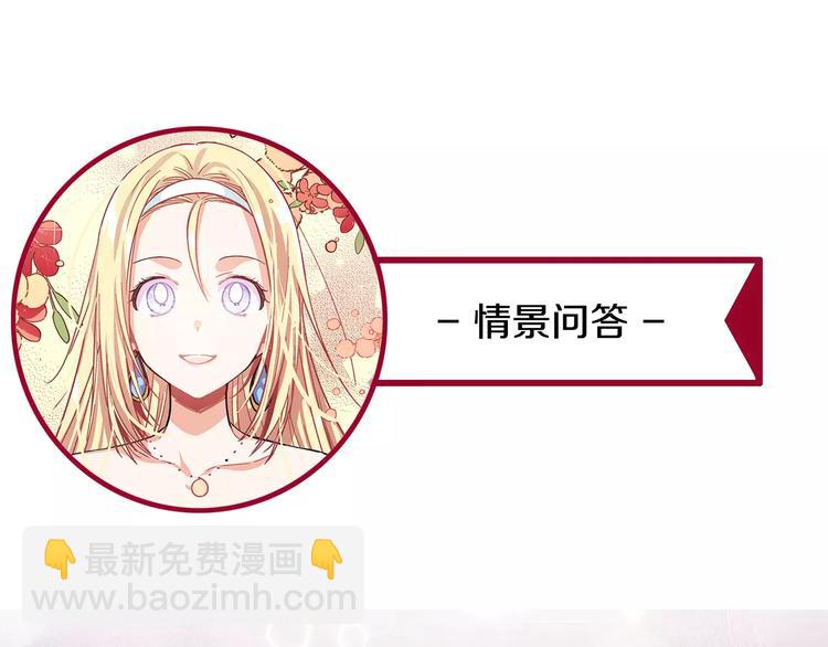 第17话 少女的神力115