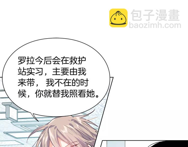 第17话 少女的神力15