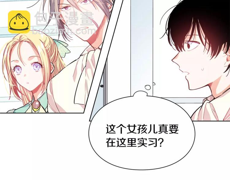 第17话 少女的神力16
