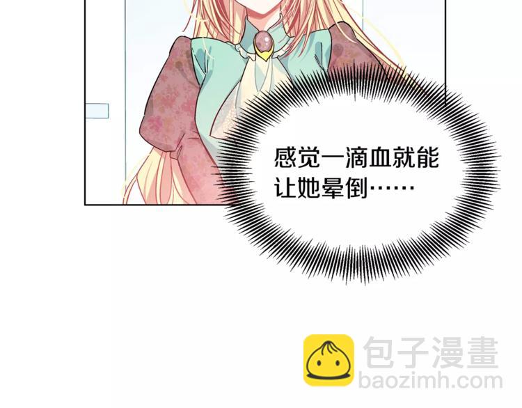 第17话 少女的神力18