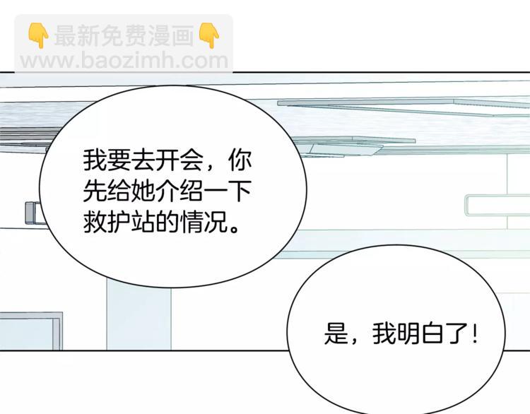 第17话 少女的神力19