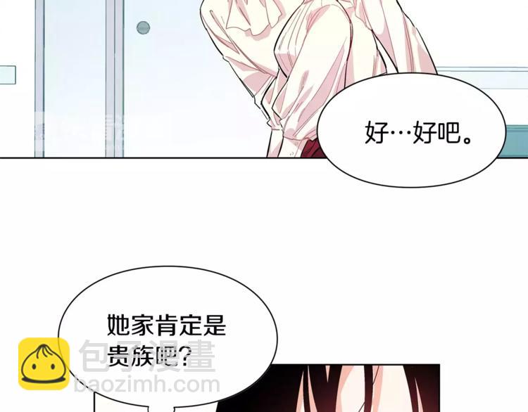 第17话 少女的神力22