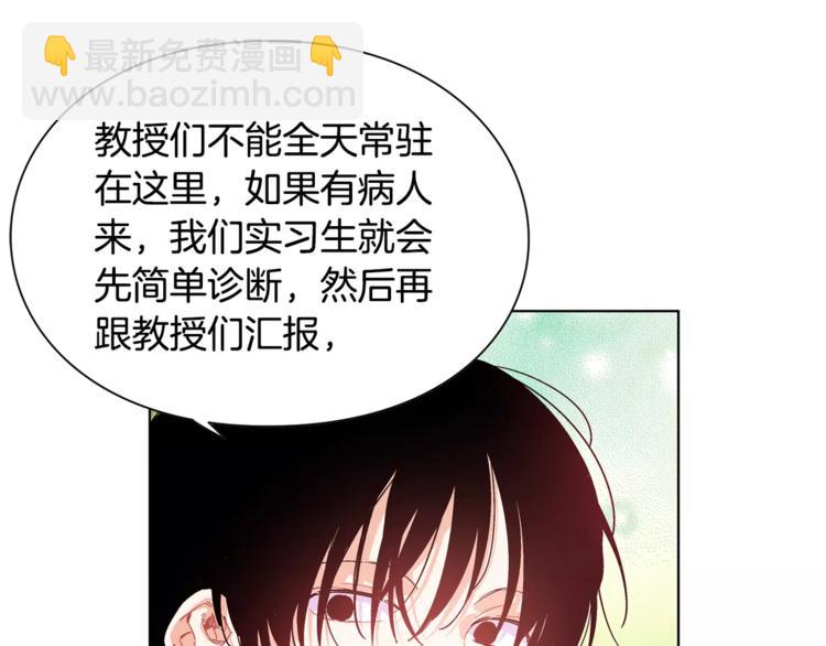 第17话 少女的神力28