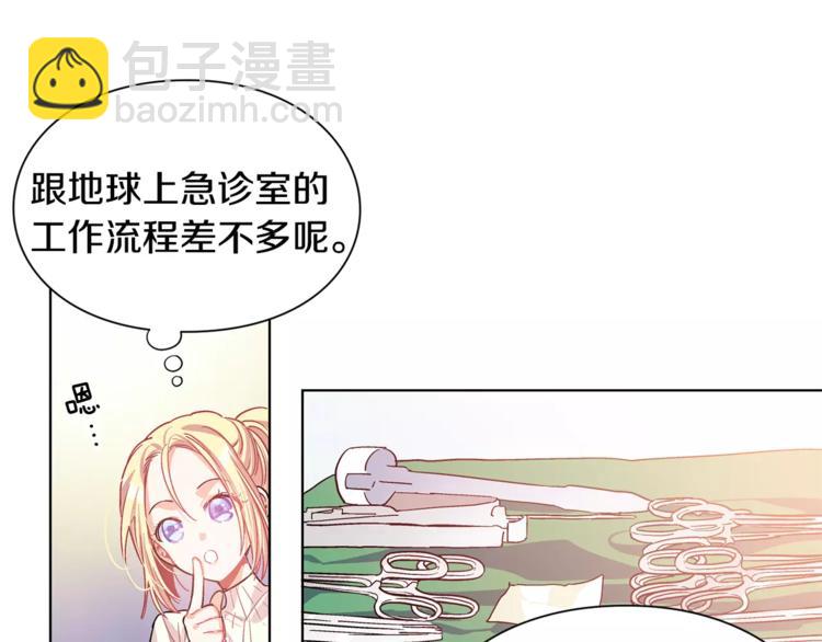 第17话 少女的神力30