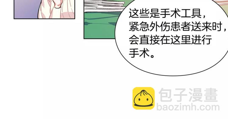 第17话 少女的神力31