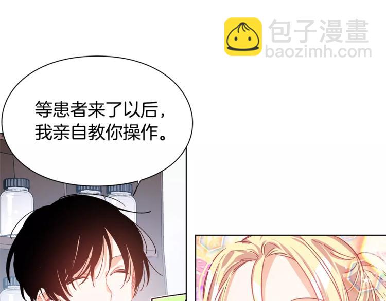 第17话 少女的神力32