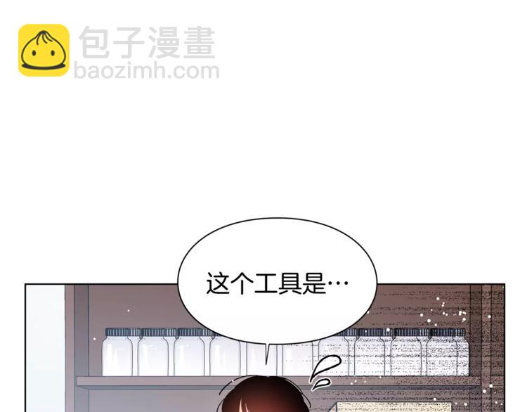第17话 少女的神力35