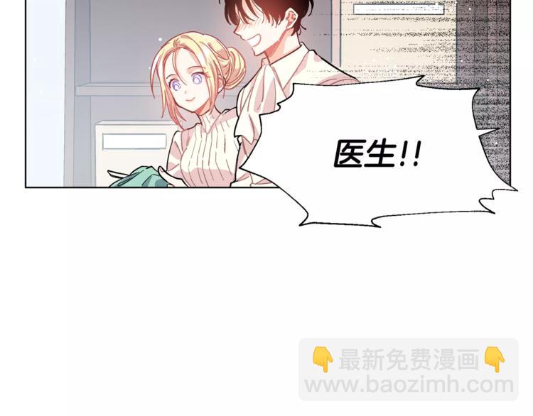 第17话 少女的神力36