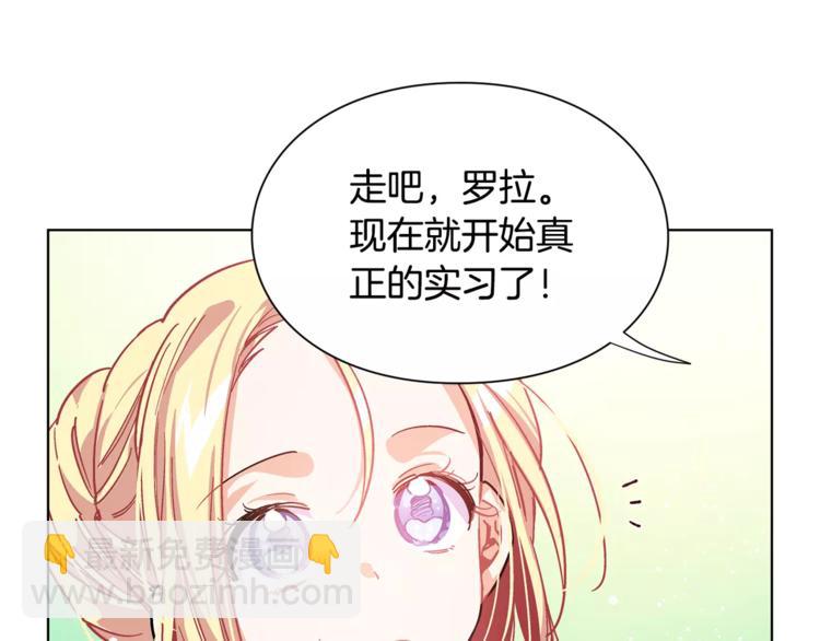 第17话 少女的神力39