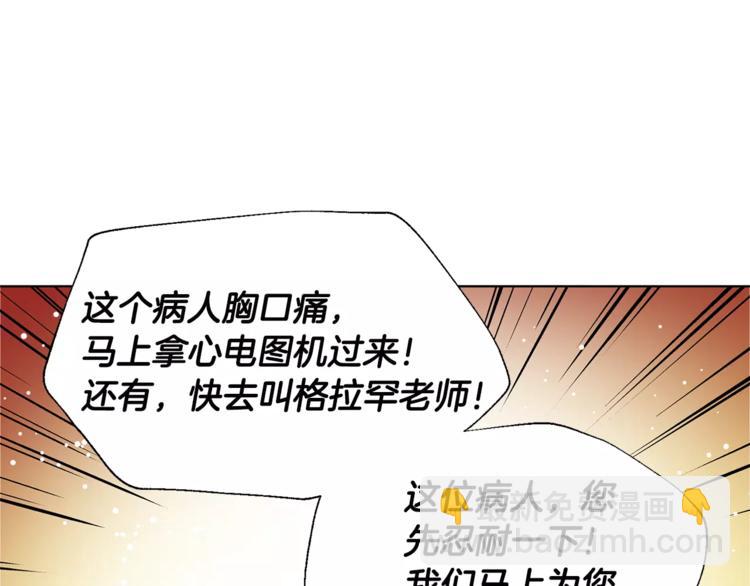 第17话 少女的神力52