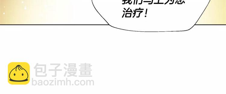 第17话 少女的神力53
