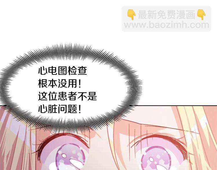 第17话 少女的神力56