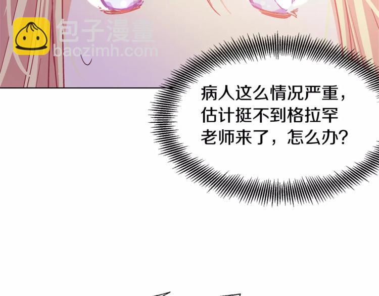 第17话 少女的神力57