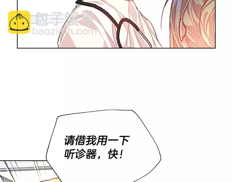 第17话 少女的神力64