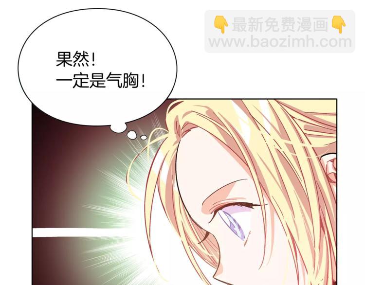 第17话 少女的神力69