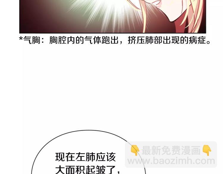第17话 少女的神力70