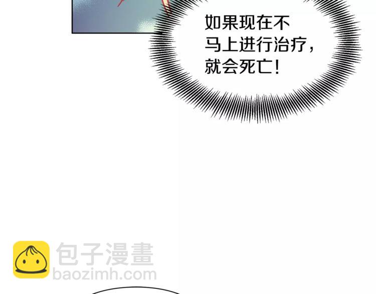 第17话 少女的神力75