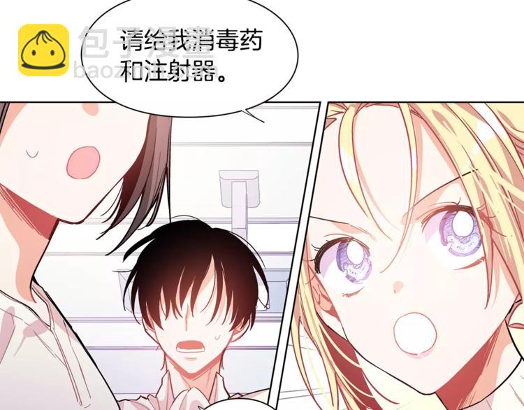 第17话 少女的神力76