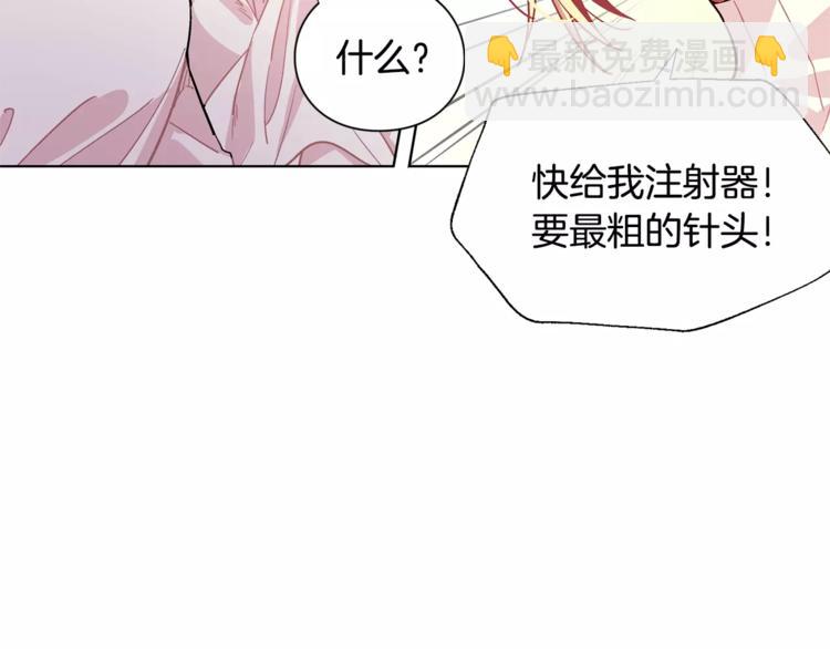 第17话 少女的神力77