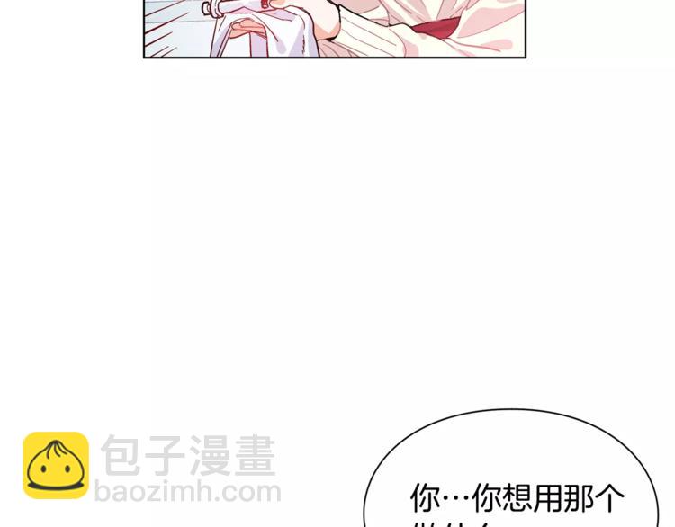第17话 少女的神力79