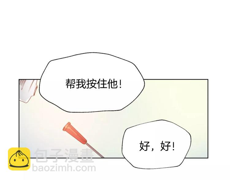 第17话 少女的神力82