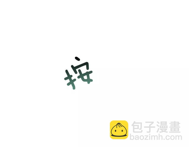 第17话 少女的神力89