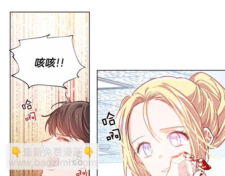 第17话 少女的神力92