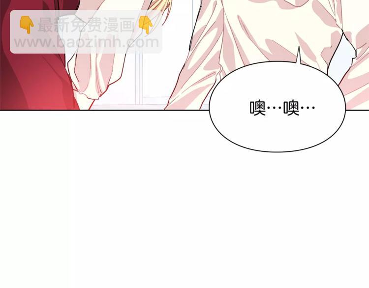 第17话 少女的神力95