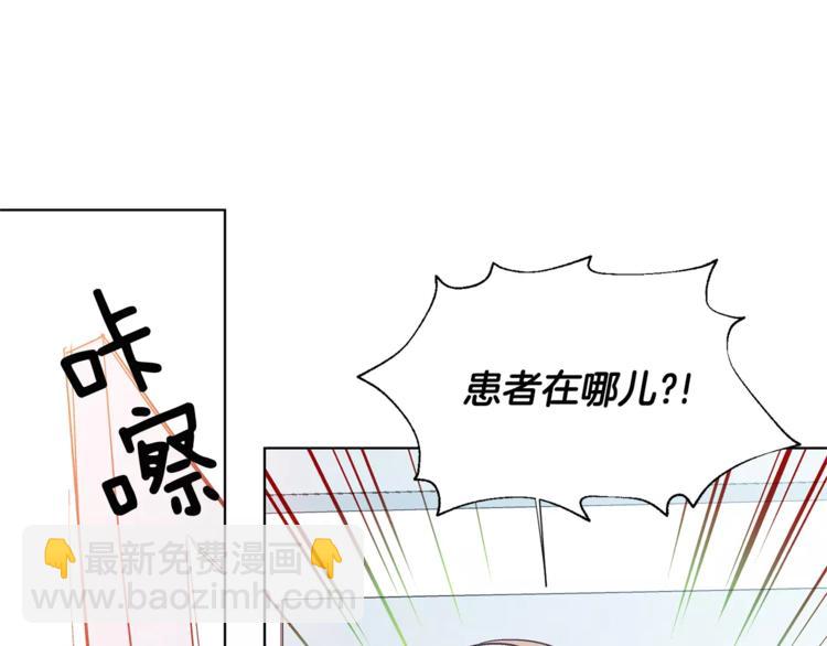 第17话 少女的神力96