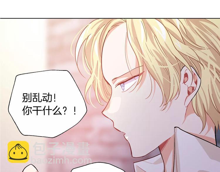 第18话 我们不一样102