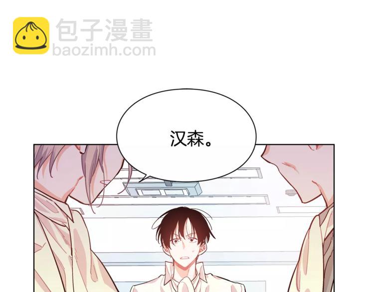 第18话 我们不一样11