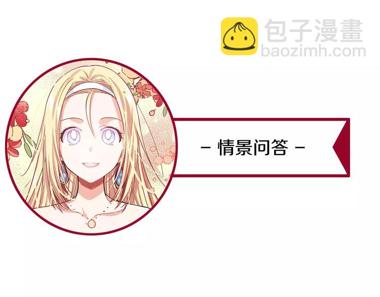 第18话 我们不一样112