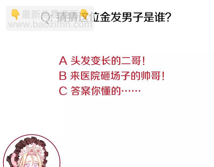 第18话 我们不一样114