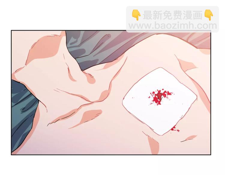 第18话 我们不一样2