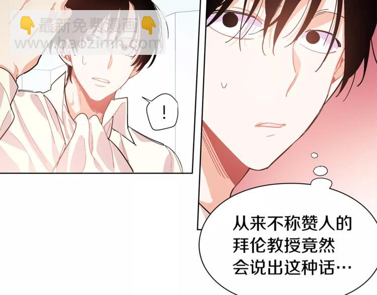 第18话 我们不一样24