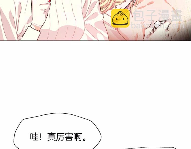 第18话 我们不一样28